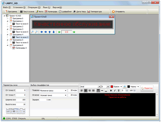 LABPC_HD LABPC_HD